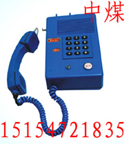 供应KTH106-3Z型矿用本质安全型自动电话机